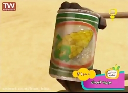 کارتون اسکار (E02)